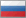 Russian