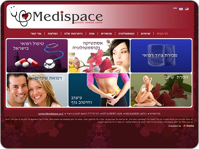Medispace - Medispace - מרכז רפואי אסתטי בראשון לציון - מספק מגוון רחב של שירותים רפואיים ויופי
