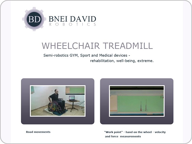 Bnei David - Landing page for Rowing Simulator