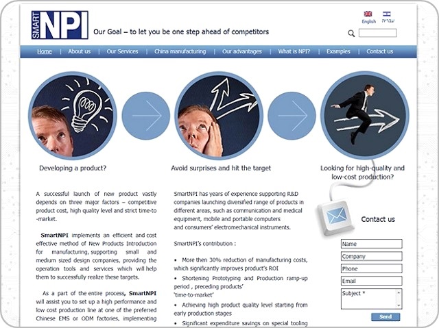 Smart NPI - New Products Introduction process strategies