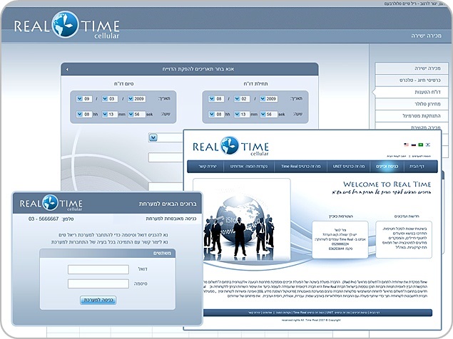 Real Time - Real Time - מכירות דרך האינטרנט של שיחות בזמן אמת על טלפונים ניידים
