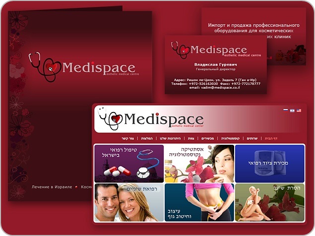 Medispace - Medispace - медицинский и эстетический центр в Ришон-ЛеЦионе