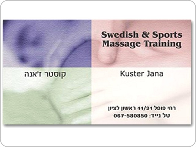 Business card for massagist - Business card for massagist