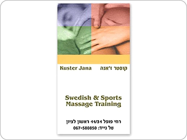 Business card for massagist - Business card for massagist