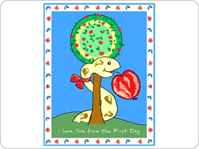 Valentine Day Card 1 - Valentine Day Card 1