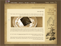 Chi-point - Chi-Point – Website of Arkady Kotlyar - Certified Acupuncturist