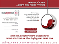 Hameatzvim - מרכז המעצבים הישראלי - פתרונות עיצוב פנים לקהל רהב