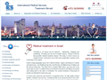 שירותים רפואיים הבינלאומי - טיפול בחו"ל